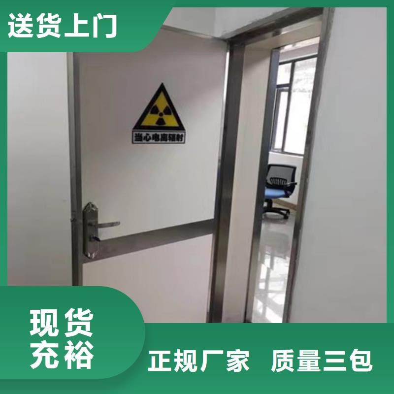 防辐射铅门生产厂家