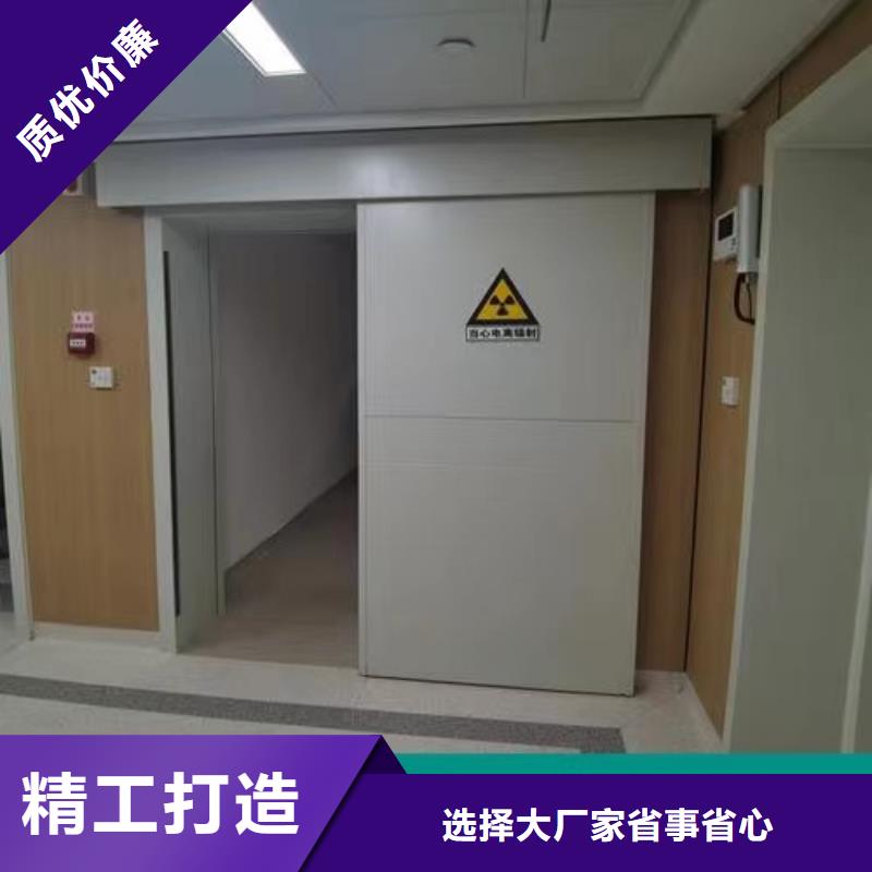 防辐射气密门生产基地设计