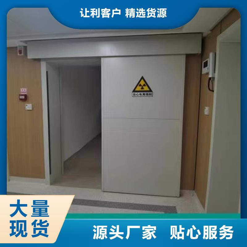 【铅门铅衣客户好评】