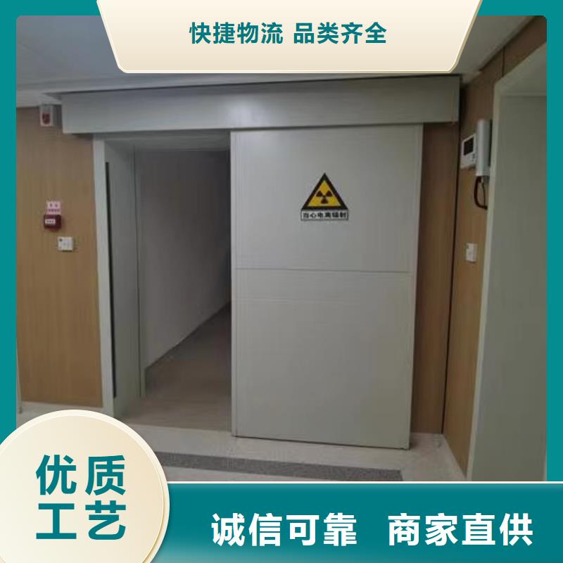 防辐射医用气密门品质放心品质优批发价