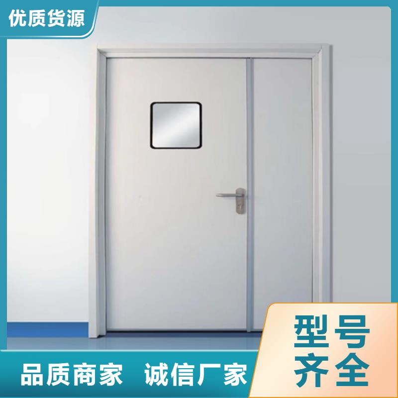 医用防辐射气密门全国走货质量保证