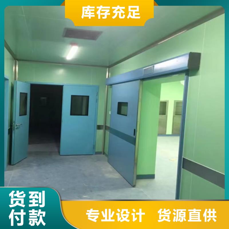 防辐射气密门生产基地设计