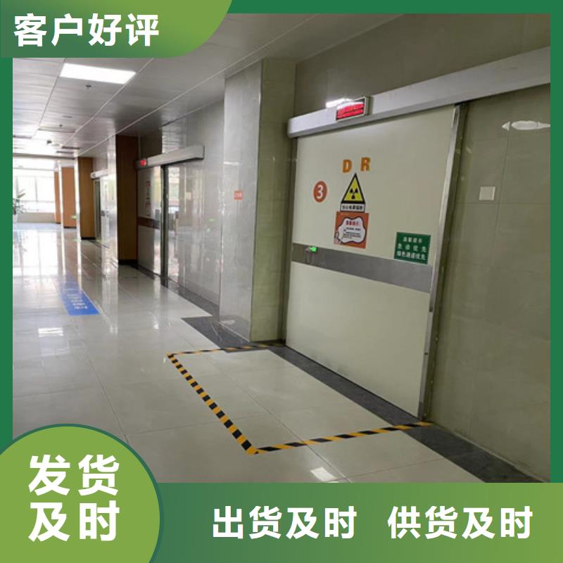 专注
宠物医院铅门铅板销售