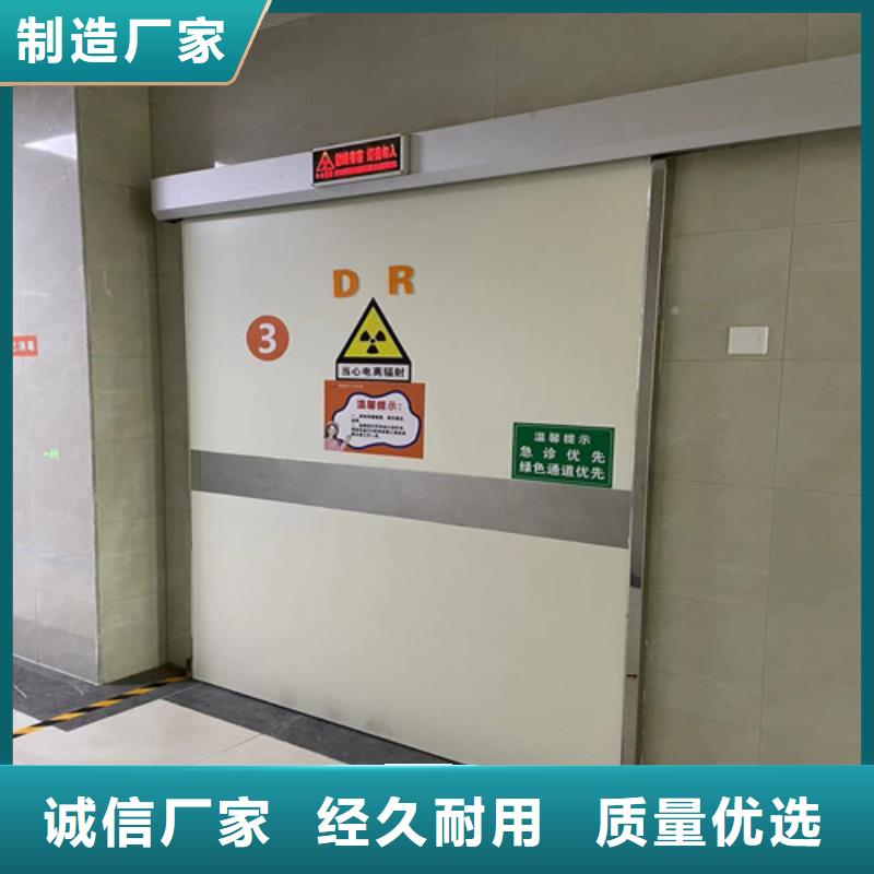 手术室铅门、X射线Y射线性价比高质量放心售后保障