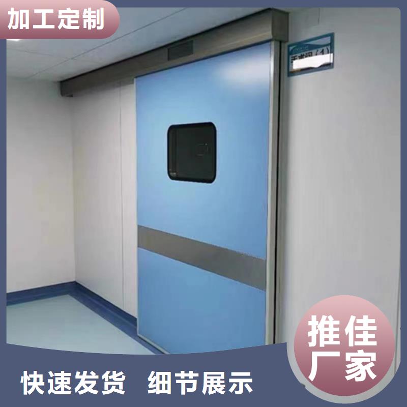 
牙科铅门品质放心厂家直销