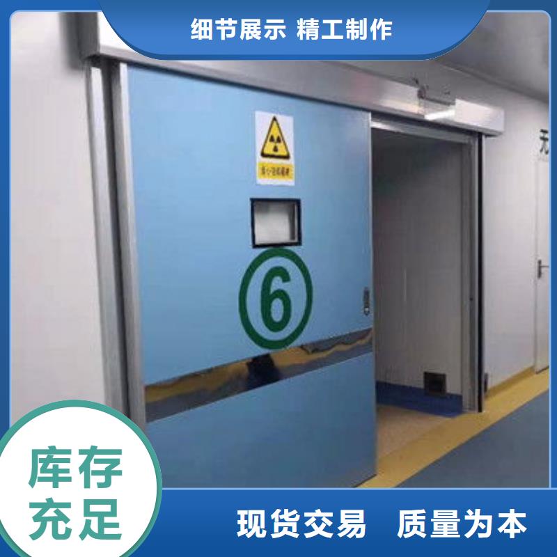 手术室自动铅门工厂直销口碑好可定制型号全