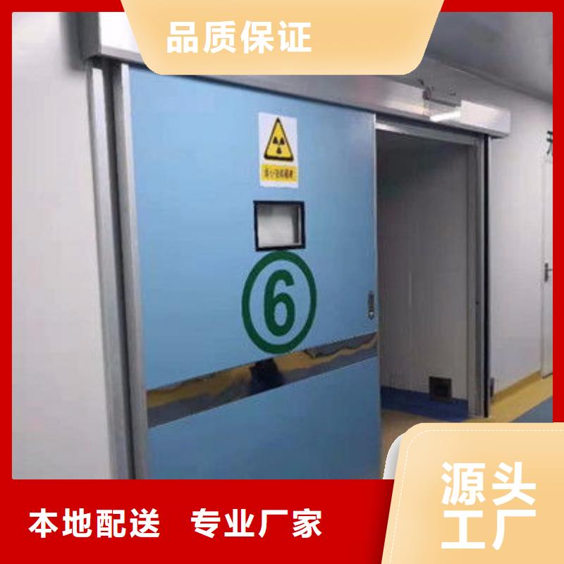 辐射正规厂家施工队伍