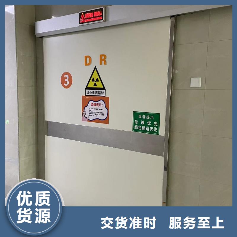 手术室自动铅门工厂直销口碑好可定制型号全
