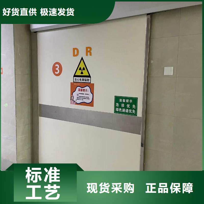 DR室X光防辐射铅门实力厂家欢迎咨询种类齐全