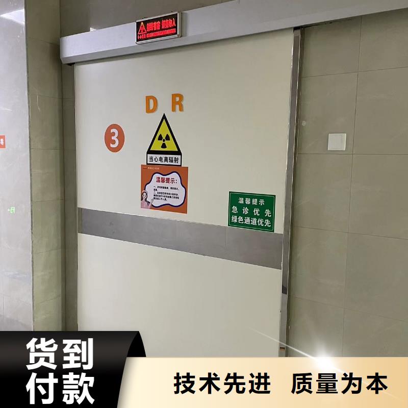 防辐射医用气密门品质放心品质优批发价