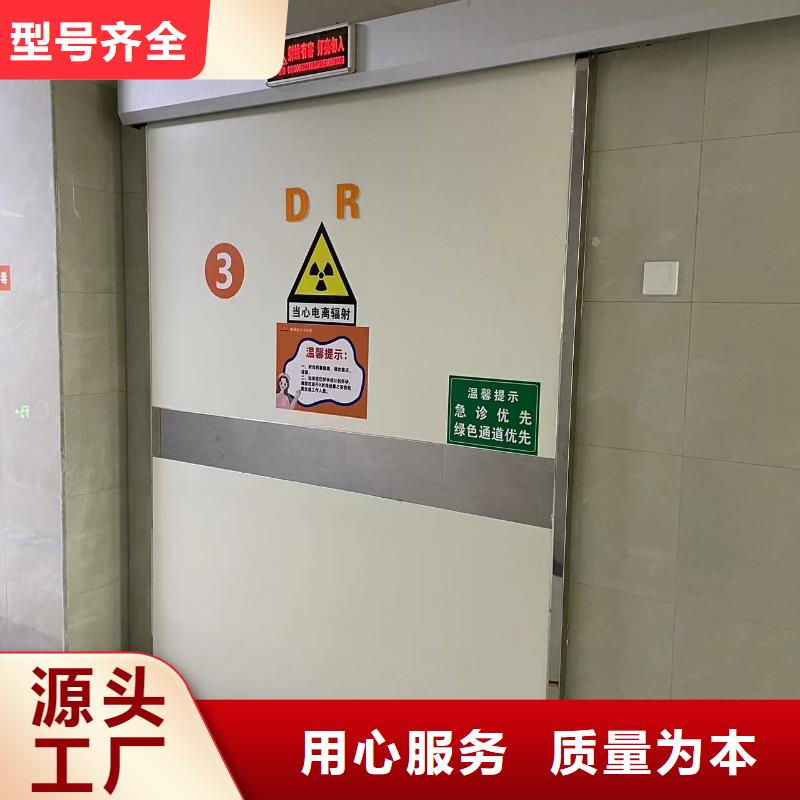 防辐射铅门正规厂家