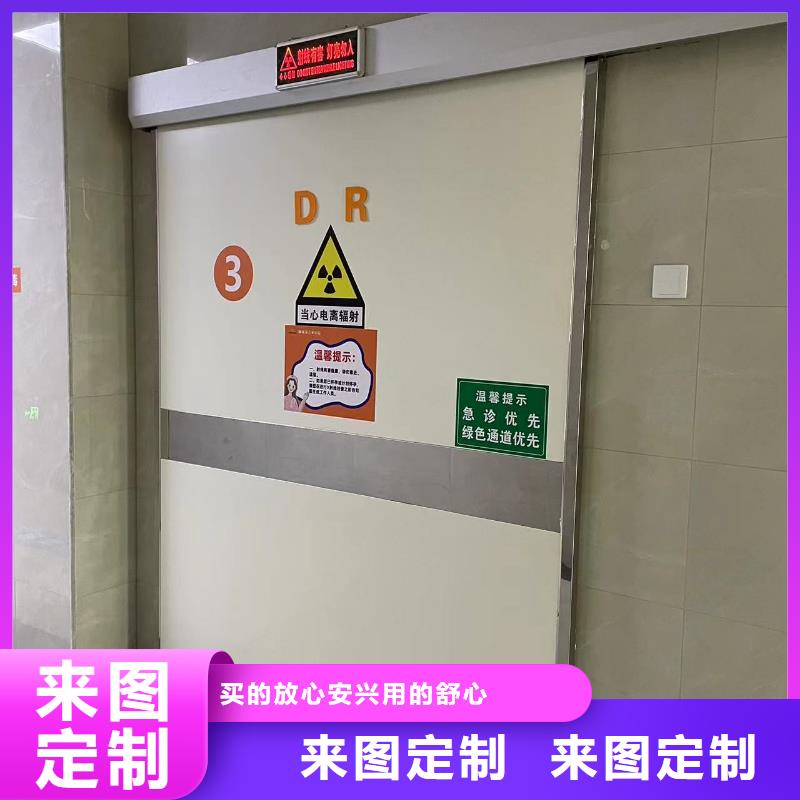 【铅门】,防护窗种类多质量好