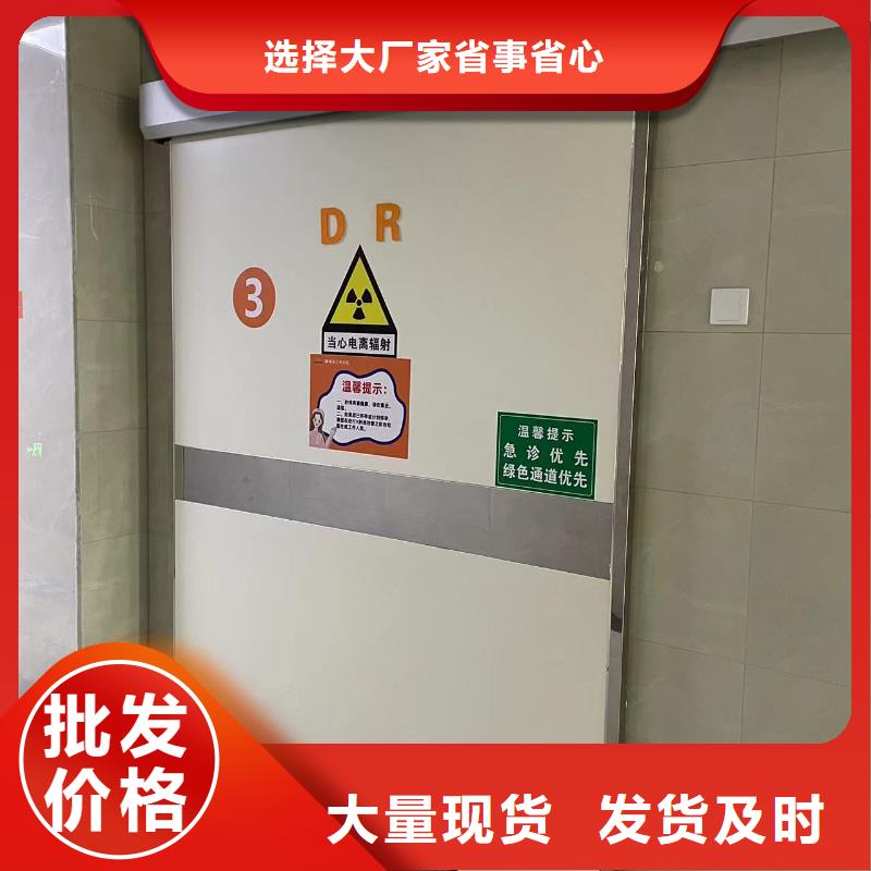 
推拉铅门优惠多厂家直销