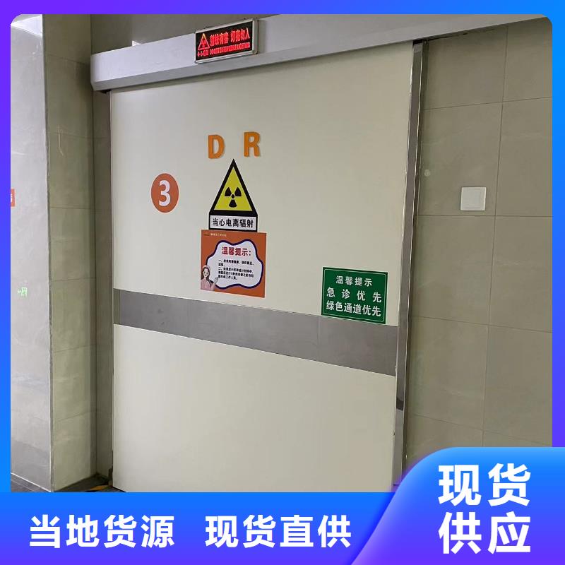 手术室自动铅门工厂直销口碑好可定制型号全