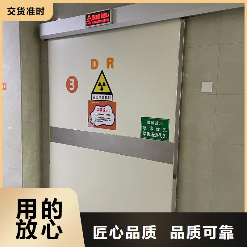 手术室自动铅门生产基地批发销售