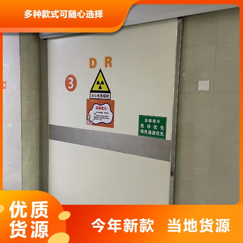 现货供应DR室铅门_诚信企业