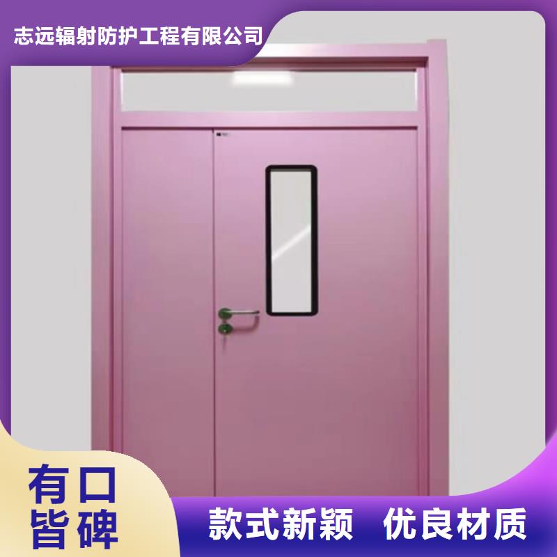 防辐射医用气密门品质放心品质优批发价