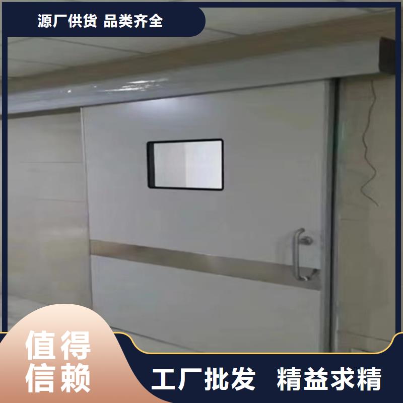 防辐射医用气密门品质放心品质优批发价