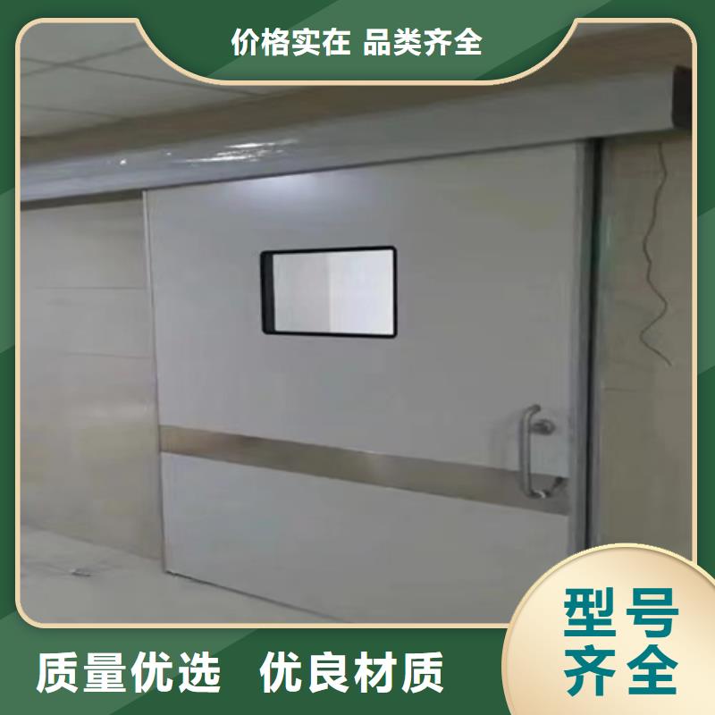 手术室自动铅门工厂直销口碑好可定制型号全