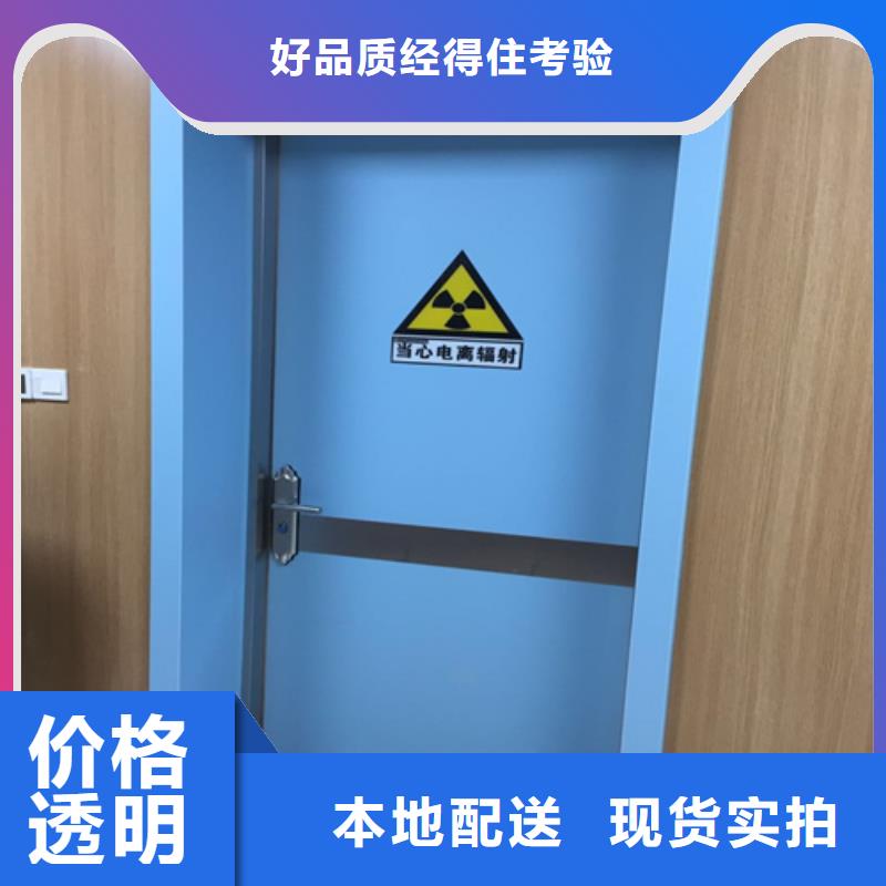 手术室自动铅门工厂直销口碑好可定制型号全