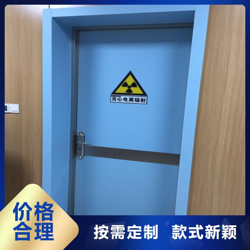 防辐射医用气密门品质放心品质优批发价