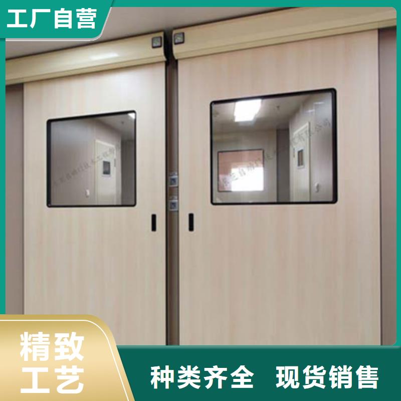 手术室自动铅门工厂直销口碑好可定制型号全