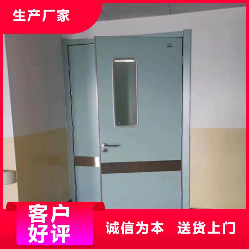 防辐射医用气密门品质放心品质优批发价