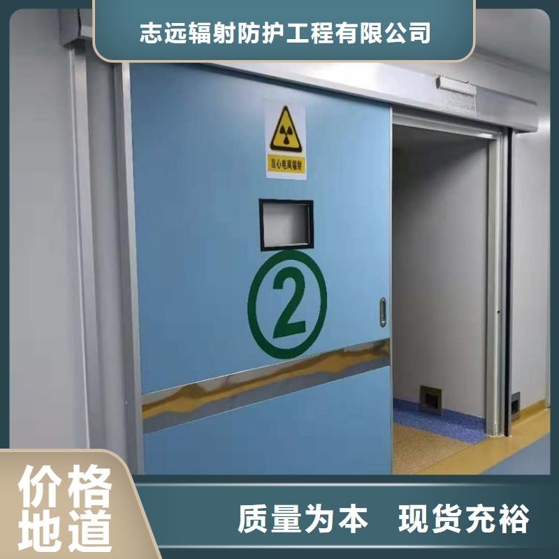 手术室自动铅门工厂直销口碑好可定制型号全