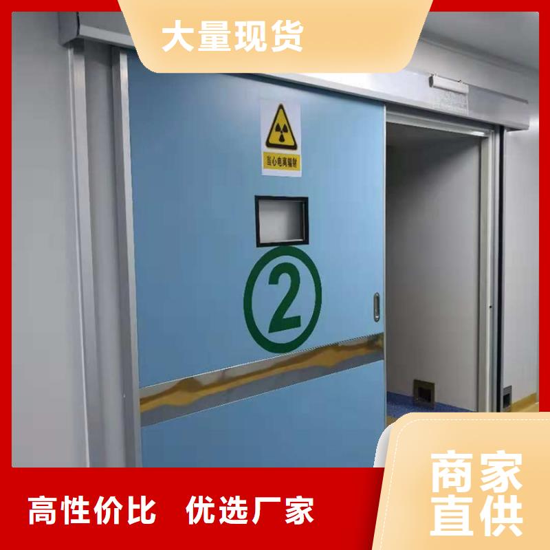 防辐射医用气密门品质放心品质优批发价