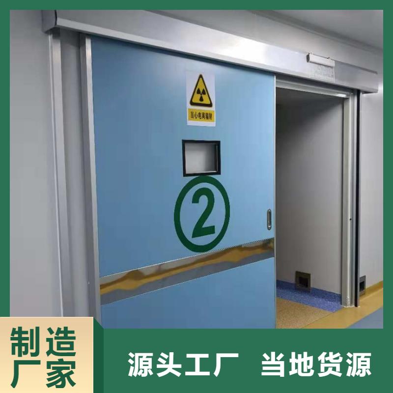 手术室自动铅门生产基地批发销售