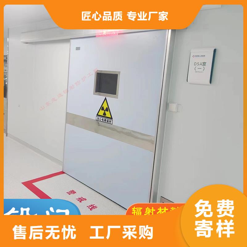 铅门品质保证