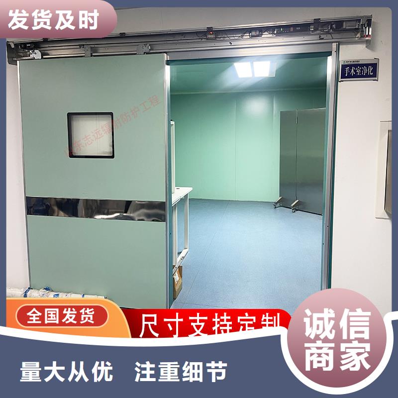 铅门铅衣多年行业积累