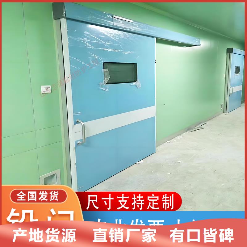 防辐射铅门货源充足施工