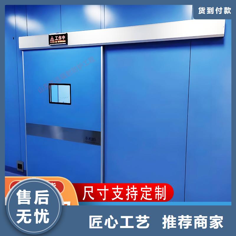 防辐射铅门厂家实力老厂采购