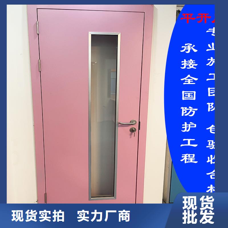 防辐射铅门厂家直销