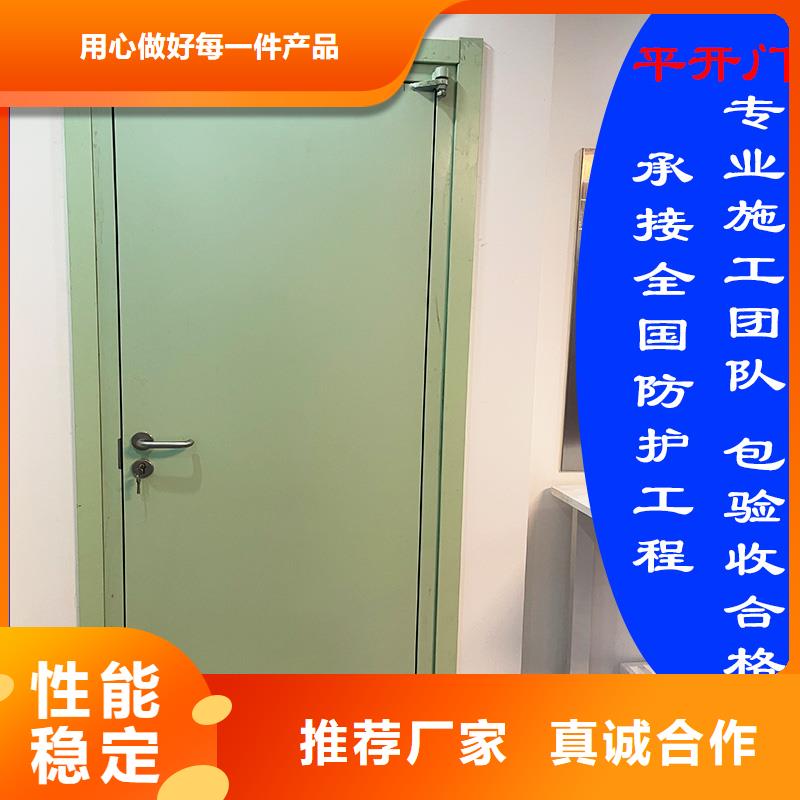 防辐射铅门货源充足施工