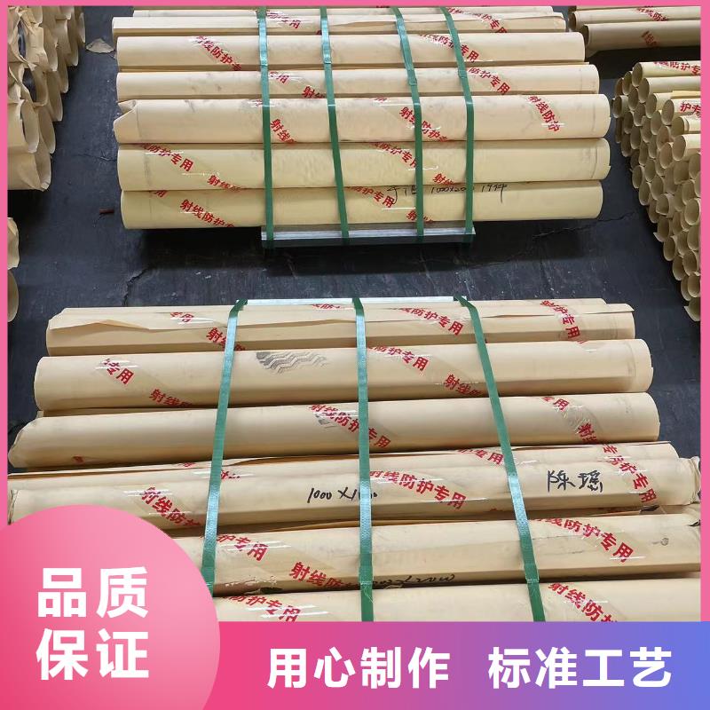 1mmpb铅板定制诚信商家