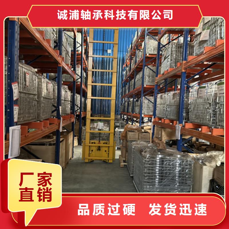 单列深沟球轴承