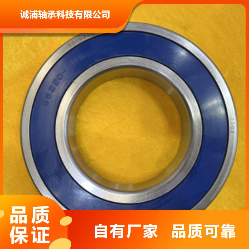  深沟球轴承好货有保障