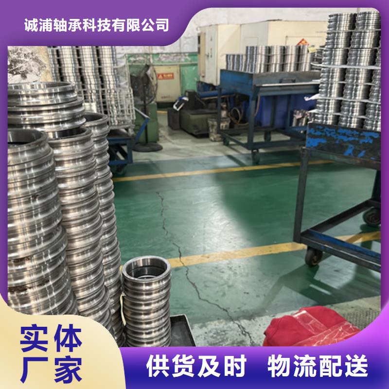 薄壁轴承定制-不另行收费