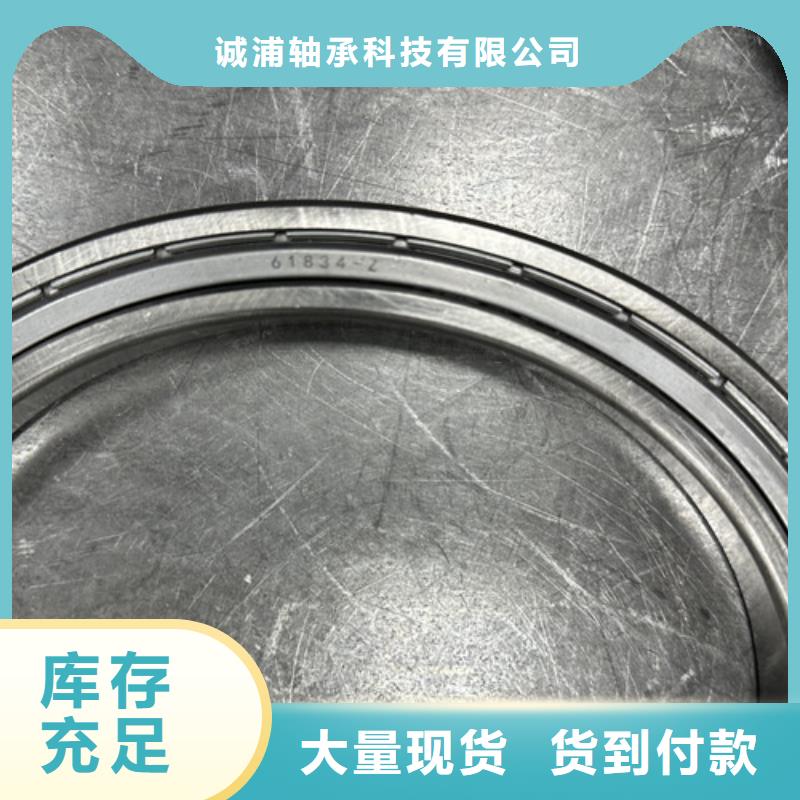 深沟球轴承进口轴承贴心服务