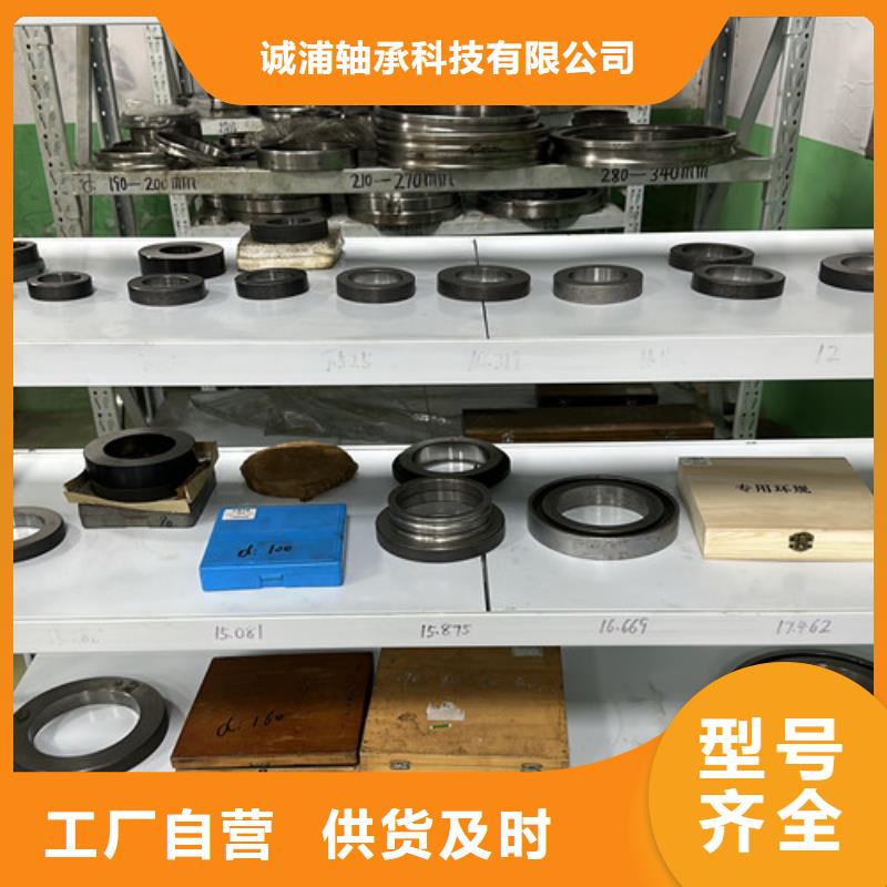  深沟球轴承品质优选
