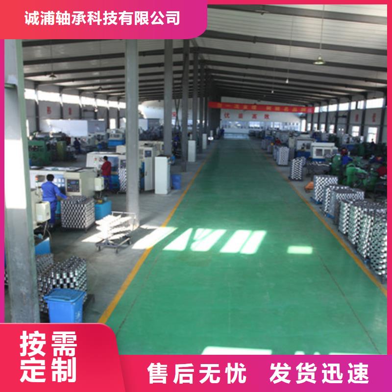 的高温轴承厂家