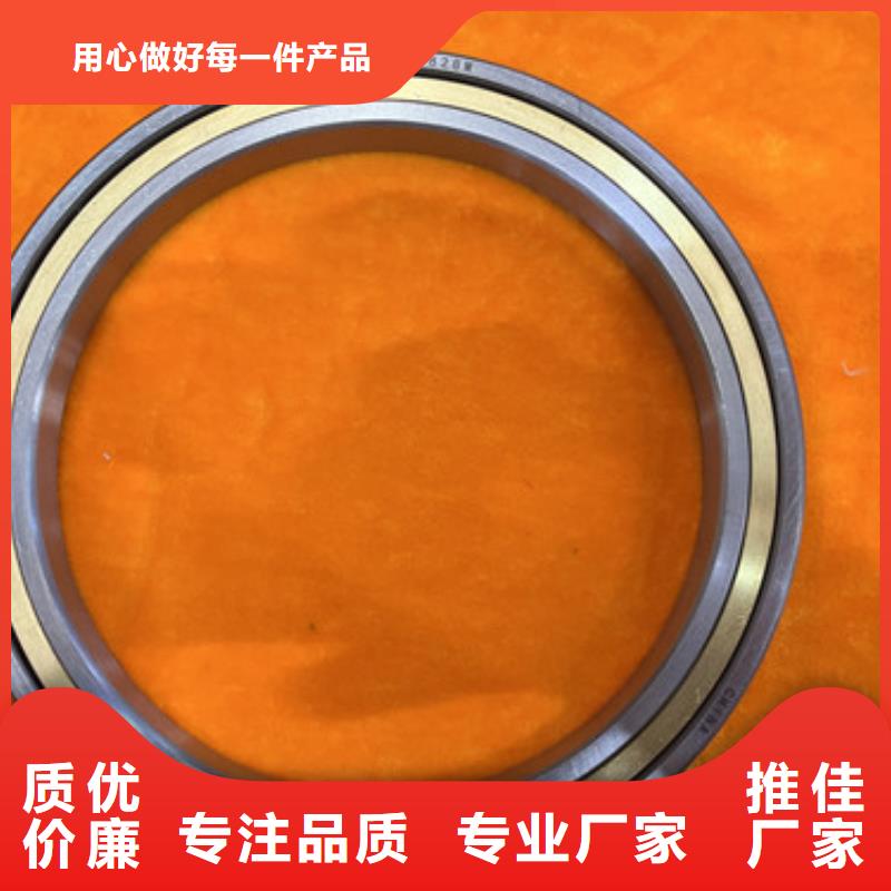 深沟球轴承nsk进口轴承品质可靠
