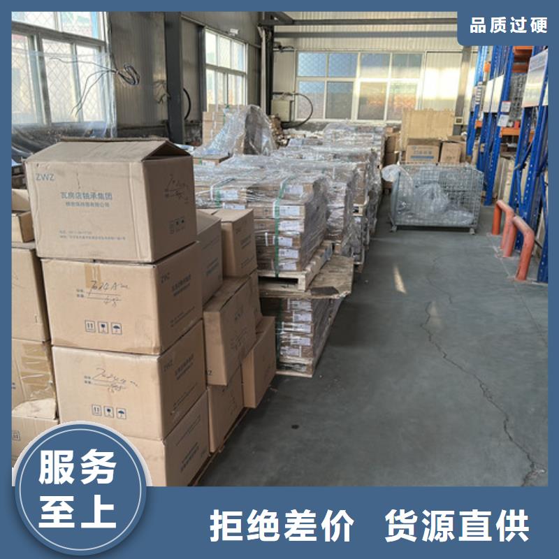深沟球轴承今年新款