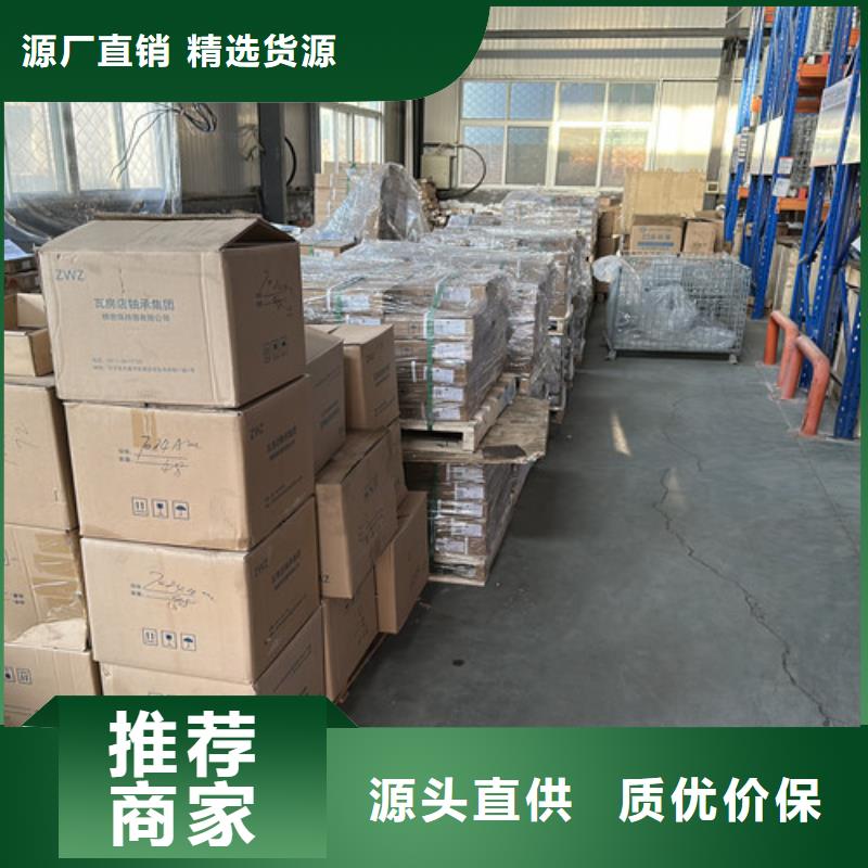 深沟球轴承,【进口轴承】有实力有经验