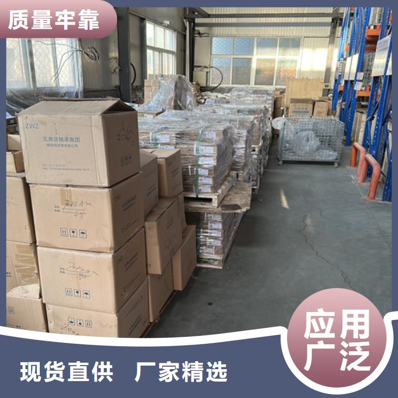 深沟球轴承 万向节轴承定金锁价