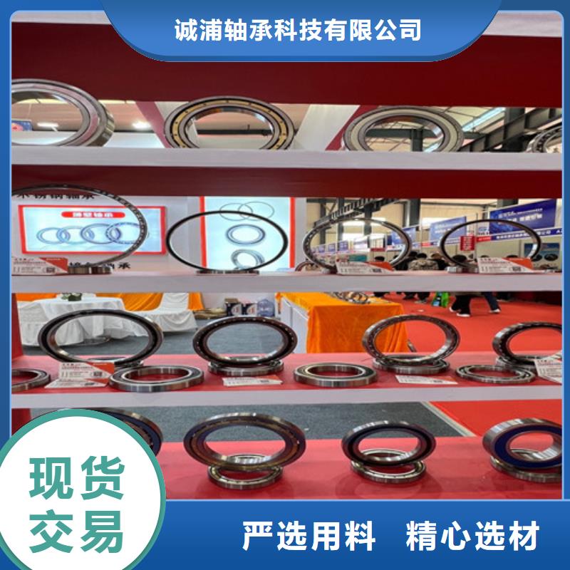 不锈钢轴承现货直销厂家
