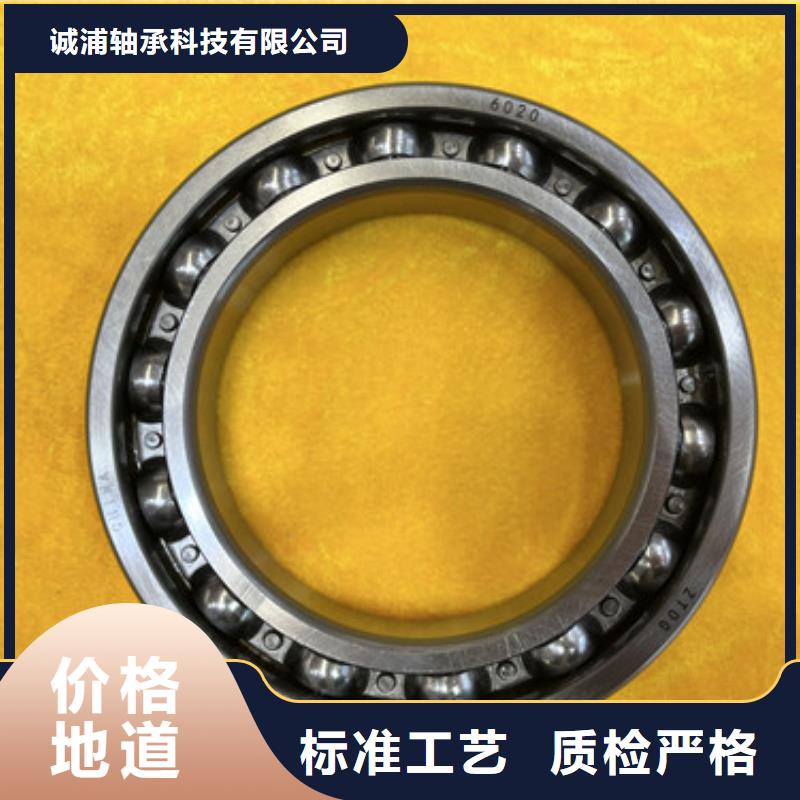 不锈钢轴承0类轴承定制批发