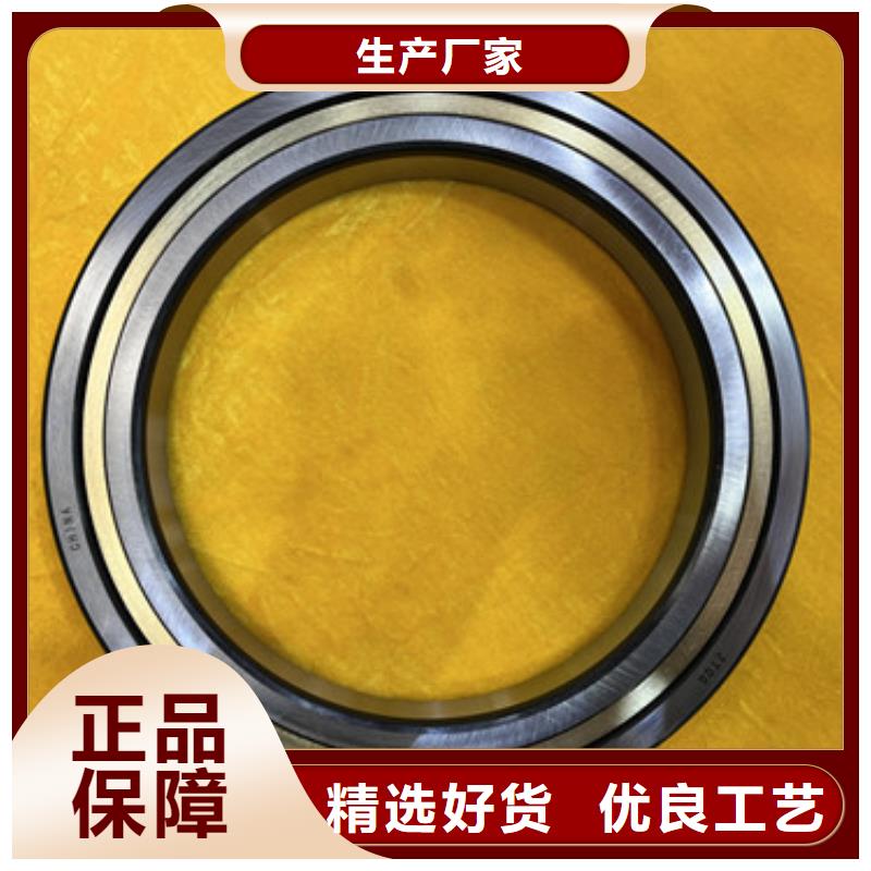 不锈钢轴承-skf轴承代理商用心服务